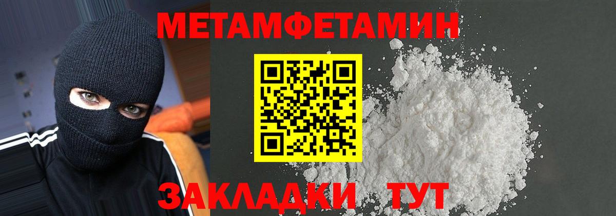 АМФ 97% Энгельс