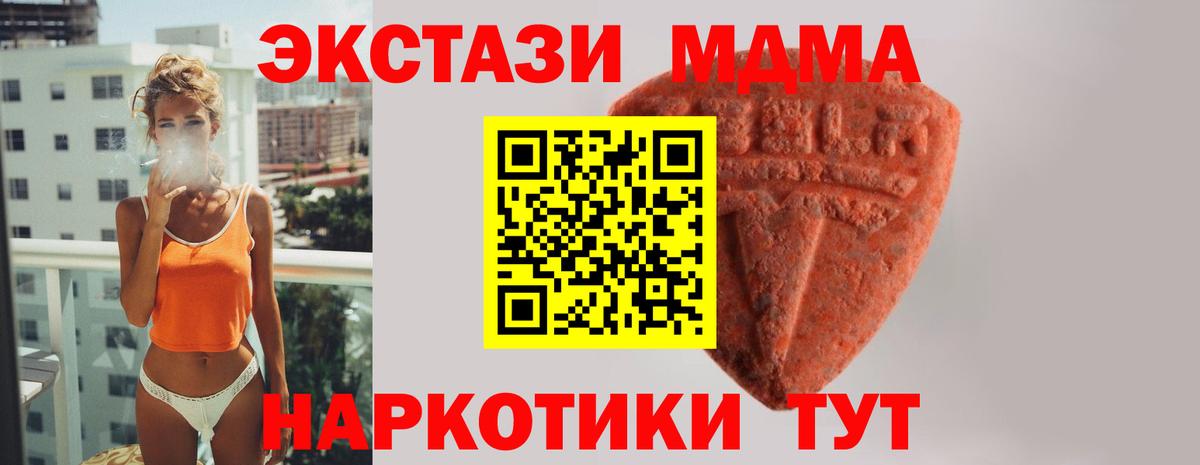 Энгельс  ЭКСТАЗИ Punisher  Вход с VPN  Ecstasy бентли 