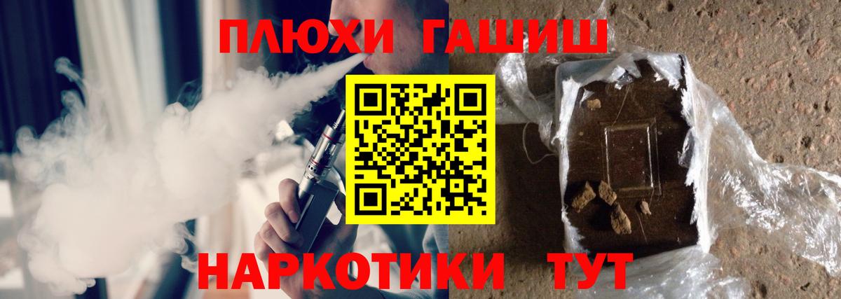 Энгельс  Гашиш Ice-O-Lator  ГАШ убойный  Вход с VPN 