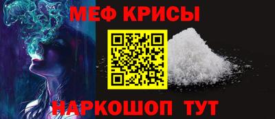 прущая мука Мариинск