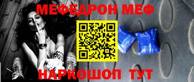 прущая мука Мариинск