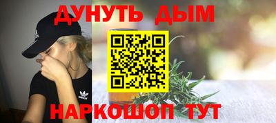 дмт Малгобек