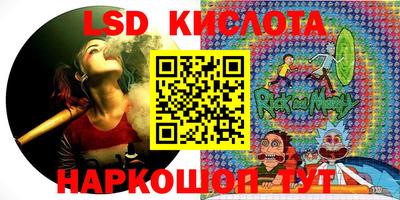 дмт Малгобек