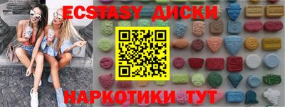 прущая мука Мариинск