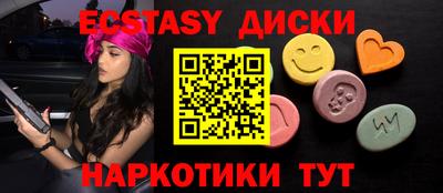 дмт Малгобек