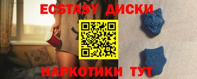 кокаин VHQ Малоярославец