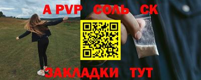 кокаин VHQ Малоярославец