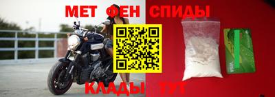 дмт Малгобек