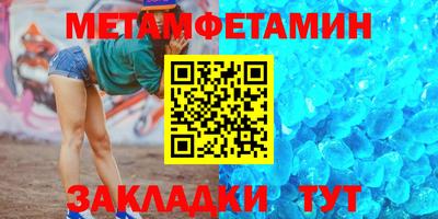дмт Малгобек