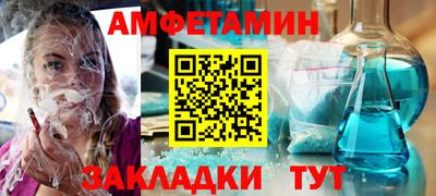 дмт Малгобек