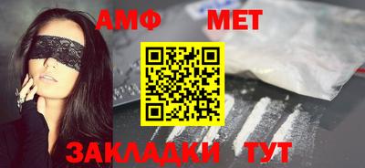 дмт Малгобек
