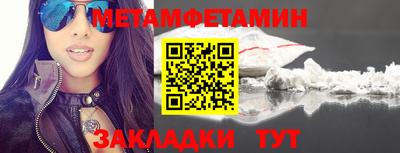 прущая мука Мариинск