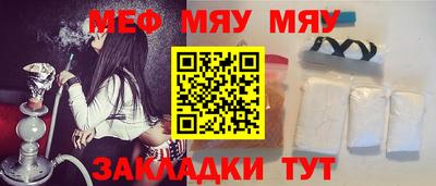 прущая мука Мариинск