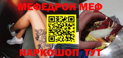 прущая мука Мариинск