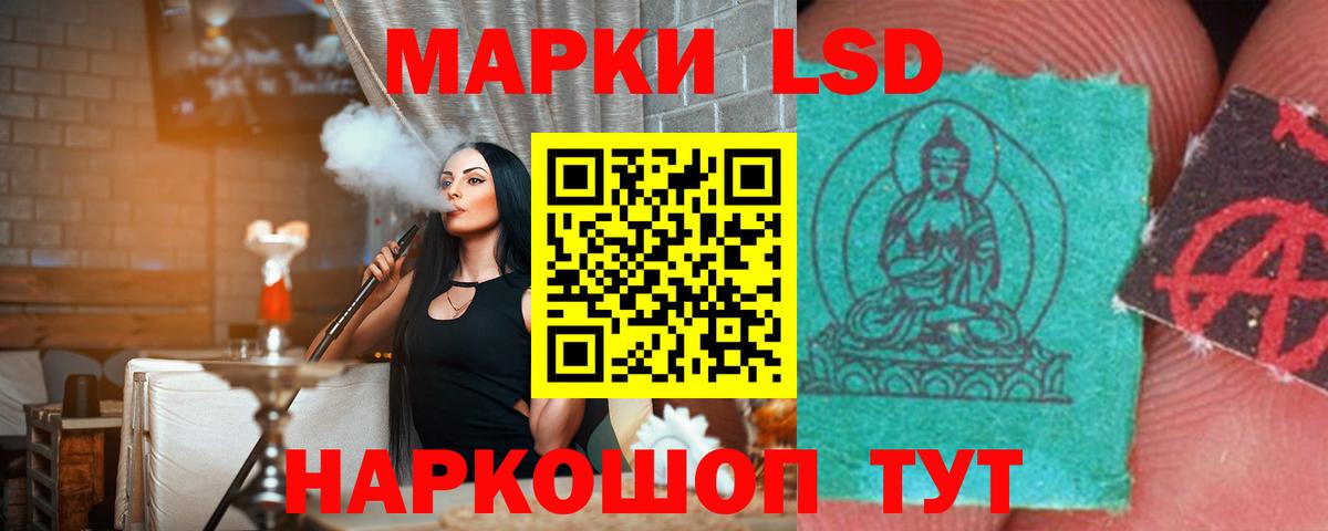 Лсд 25 экстази ecstasy  Лсд 25 экстази кислота  Энгельс  Вход с VPN 