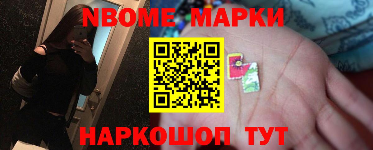 ЛСД экстази кислота Энгельс