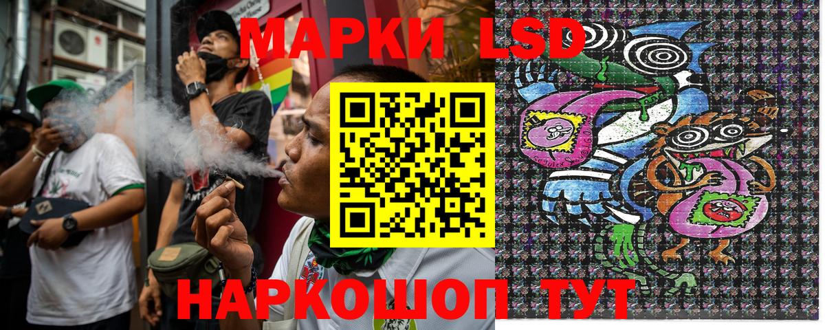 Марки N-bome 1500мкг Энгельс
