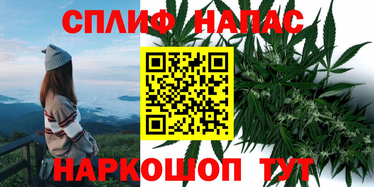 Шишки марихуана марихуана  Шишки марихуана сатива  Энгельс  Вход с VPN  Конопля семена 
